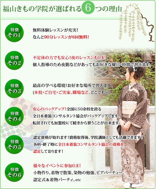 ���R�����̊w�@���I�΂��U�̗��R
